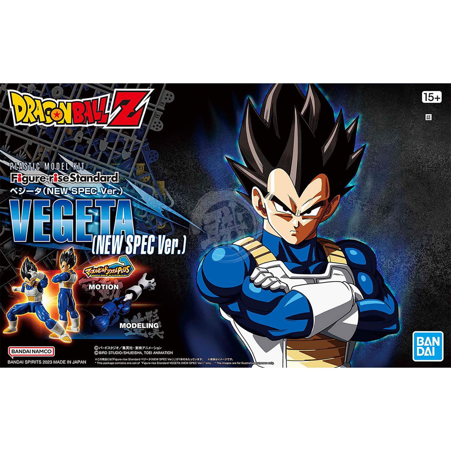 Bandai - Figure-Rise Standard Vegeta [New Spec Ver.] - ShokuninGunpla