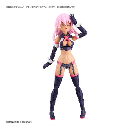 Bandai - 30MS Parts Set 8 [Scout Costume] [Color C] - ShokuninGunpla