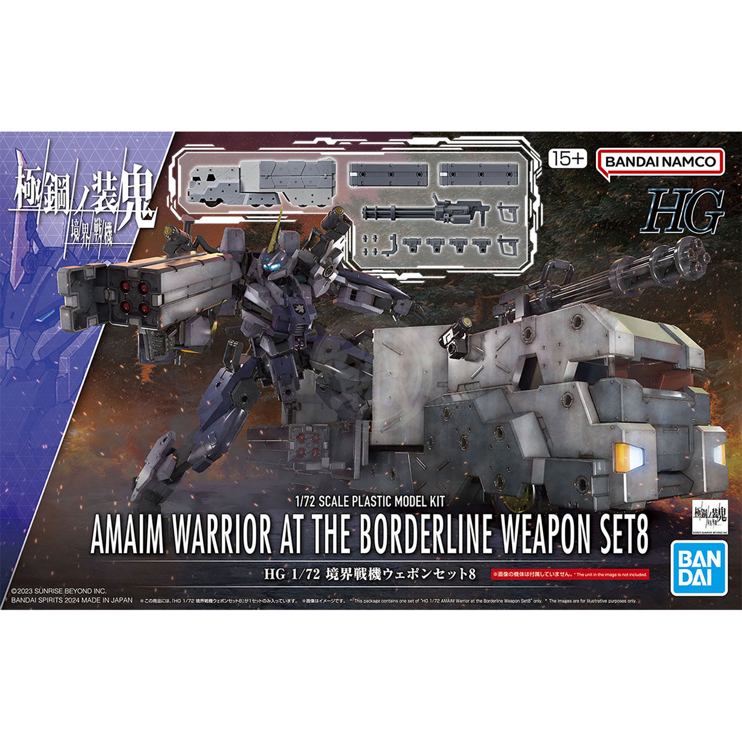 Bandai - HG Amaim Warrior Weapon Set 8 - ShokuninGunpla