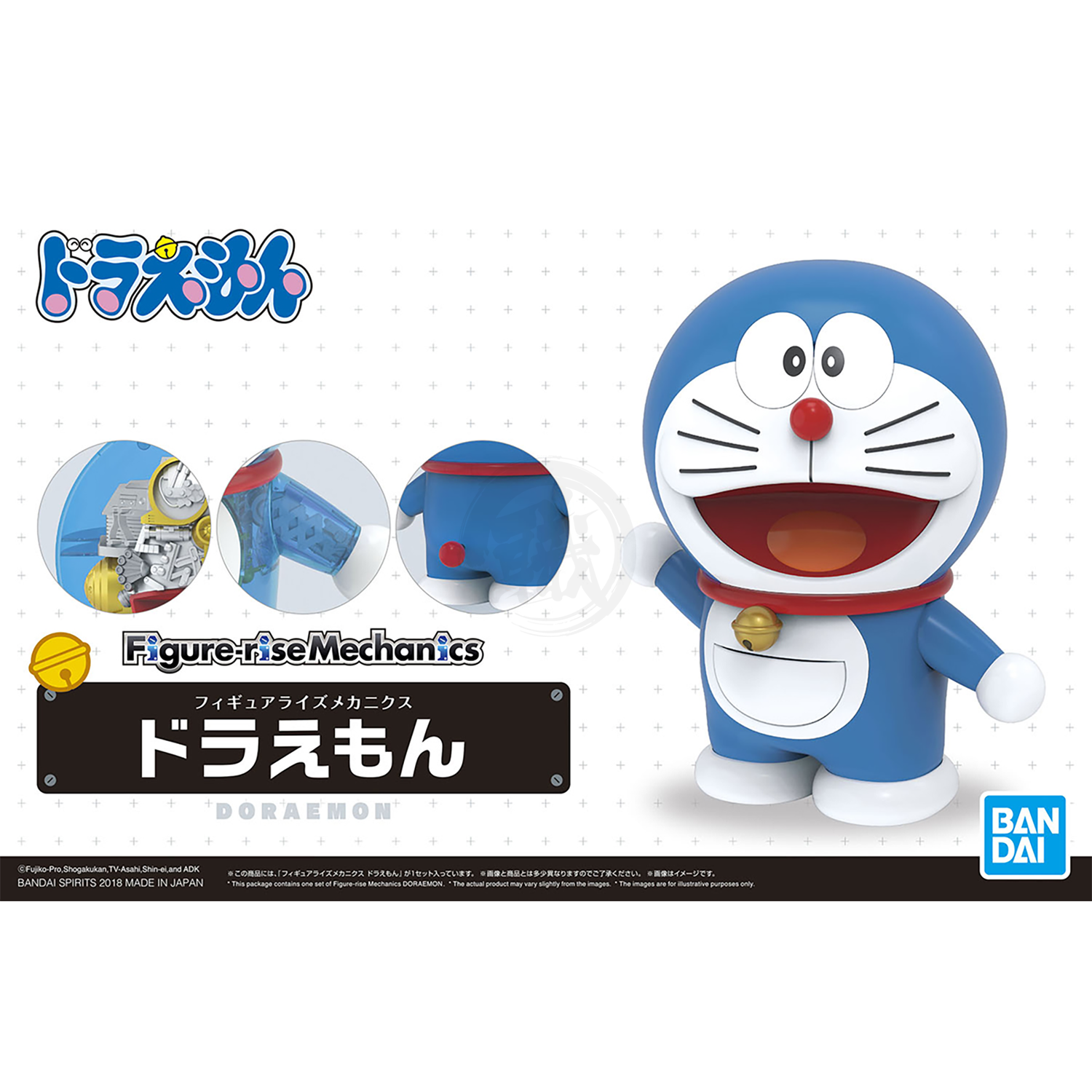 Bandai - Figure-Rise Mechanics Doraemon - ShokuninGunpla