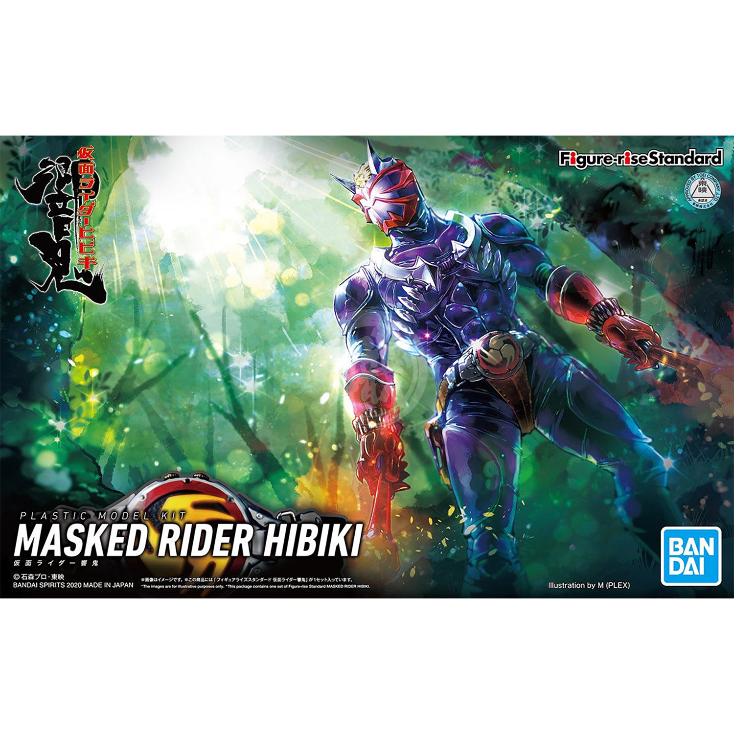 Bandai - Figure-Rise Standard Kamen Rider Hibiki - ShokuninGunpla