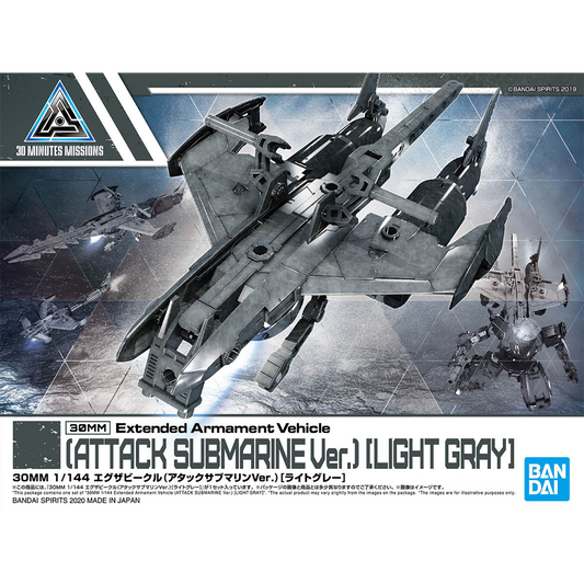 Bandai - 30MM Extended Armament Vehicle [Attack Submarine Ver.] [Light Grey] - ShokuninGunpla
