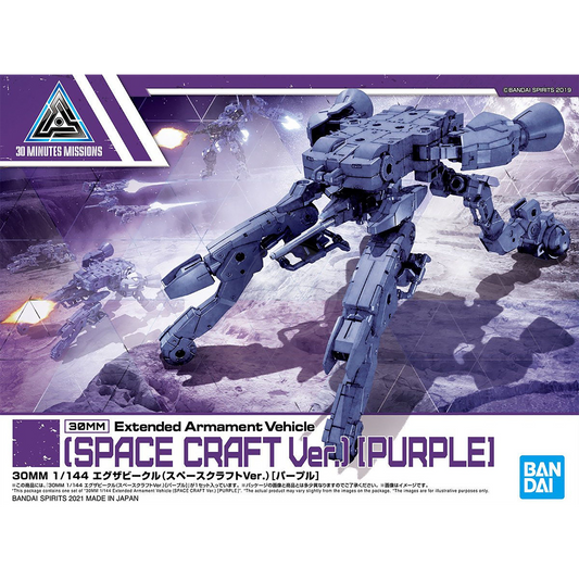 Bandai - 30MM Extended Armament Vehicle [Space Craft Ver.] [Purple] - ShokuninGunpla