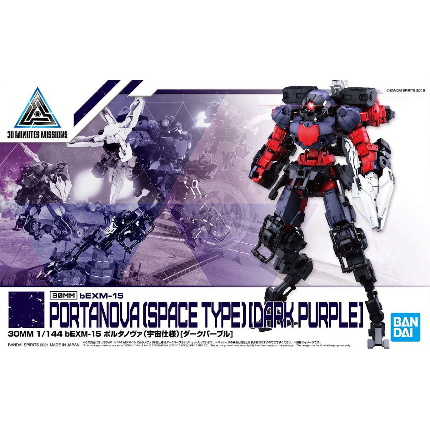 Bandai - 30MM Portanova [Space Type] [Dark Purple] - ShokuninGunpla