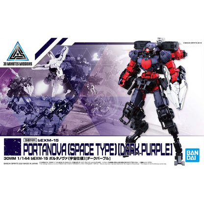 Bandai - 30MM Portanova [Space Type] [Dark Purple] - ShokuninGunpla