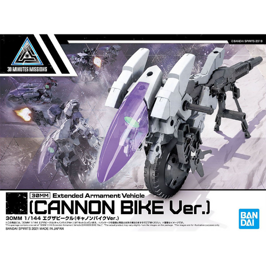 Bandai - 30MM Extended Armament Vehicle [Cannon Bike Ver.] - ShokuninGunpla