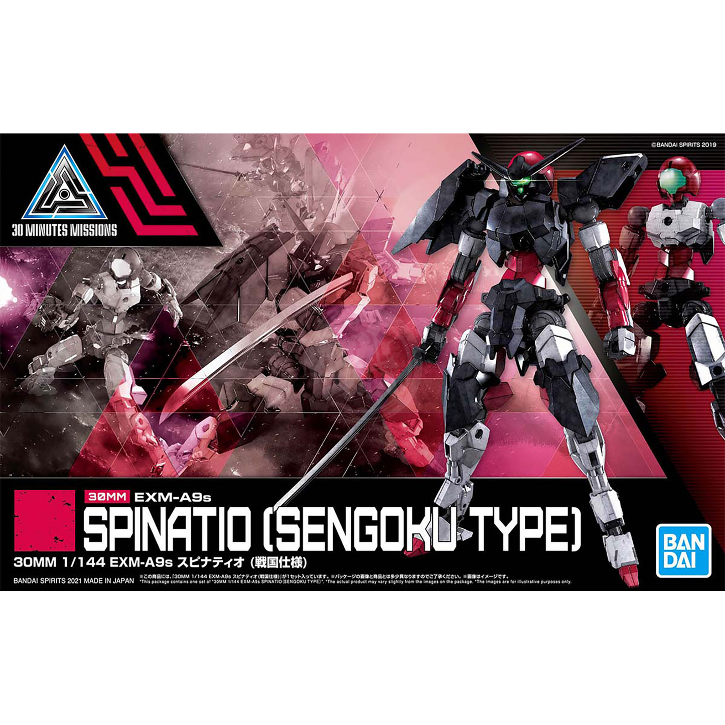 Bandai - 30MM Spinatio [Sengoku Type] - ShokuninGunpla