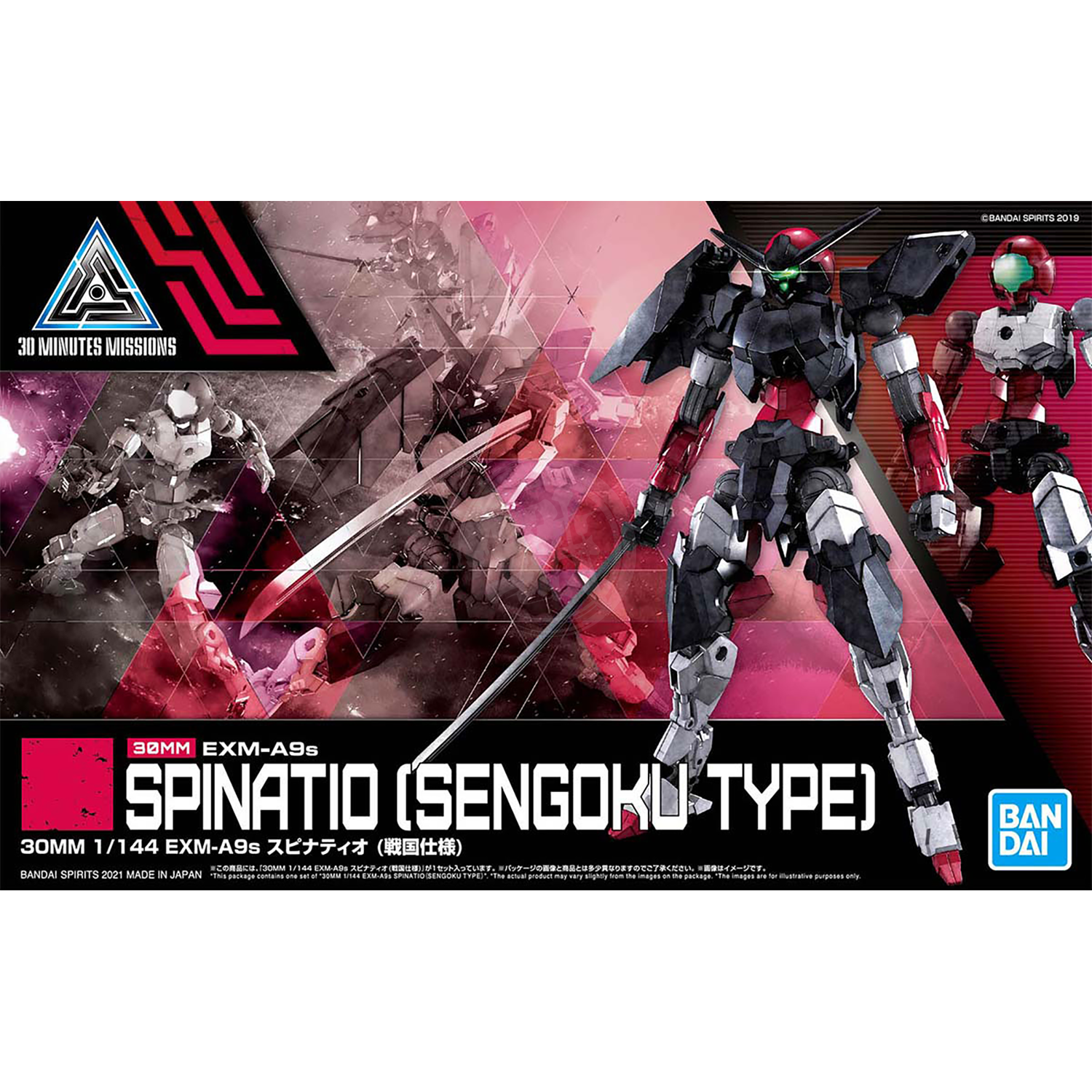 Bandai - 30MM Spinatio [Sengoku Type] - ShokuninGunpla