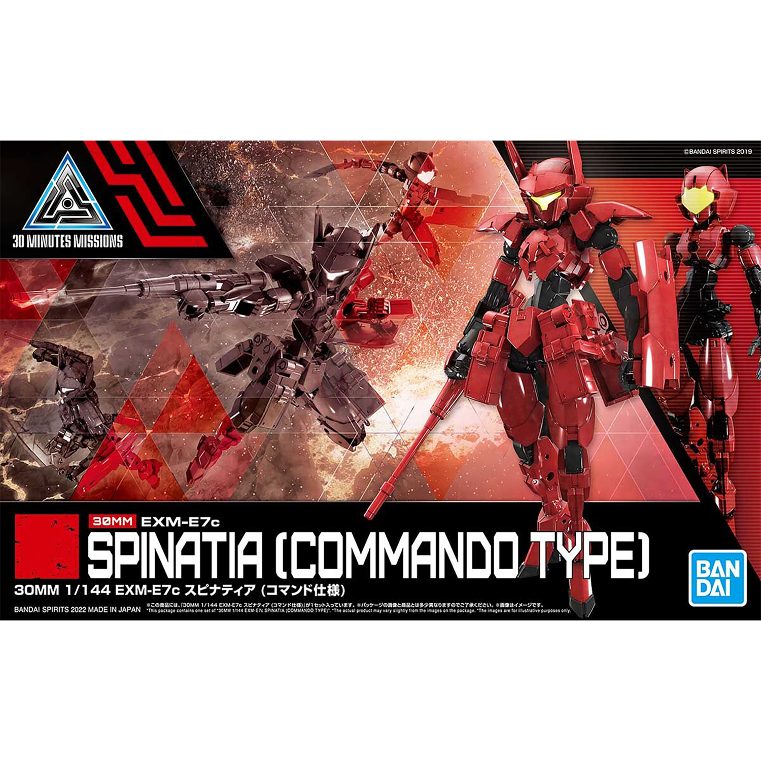 Bandai - 30MM Spinatia [Commando Type] - ShokuninGunpla