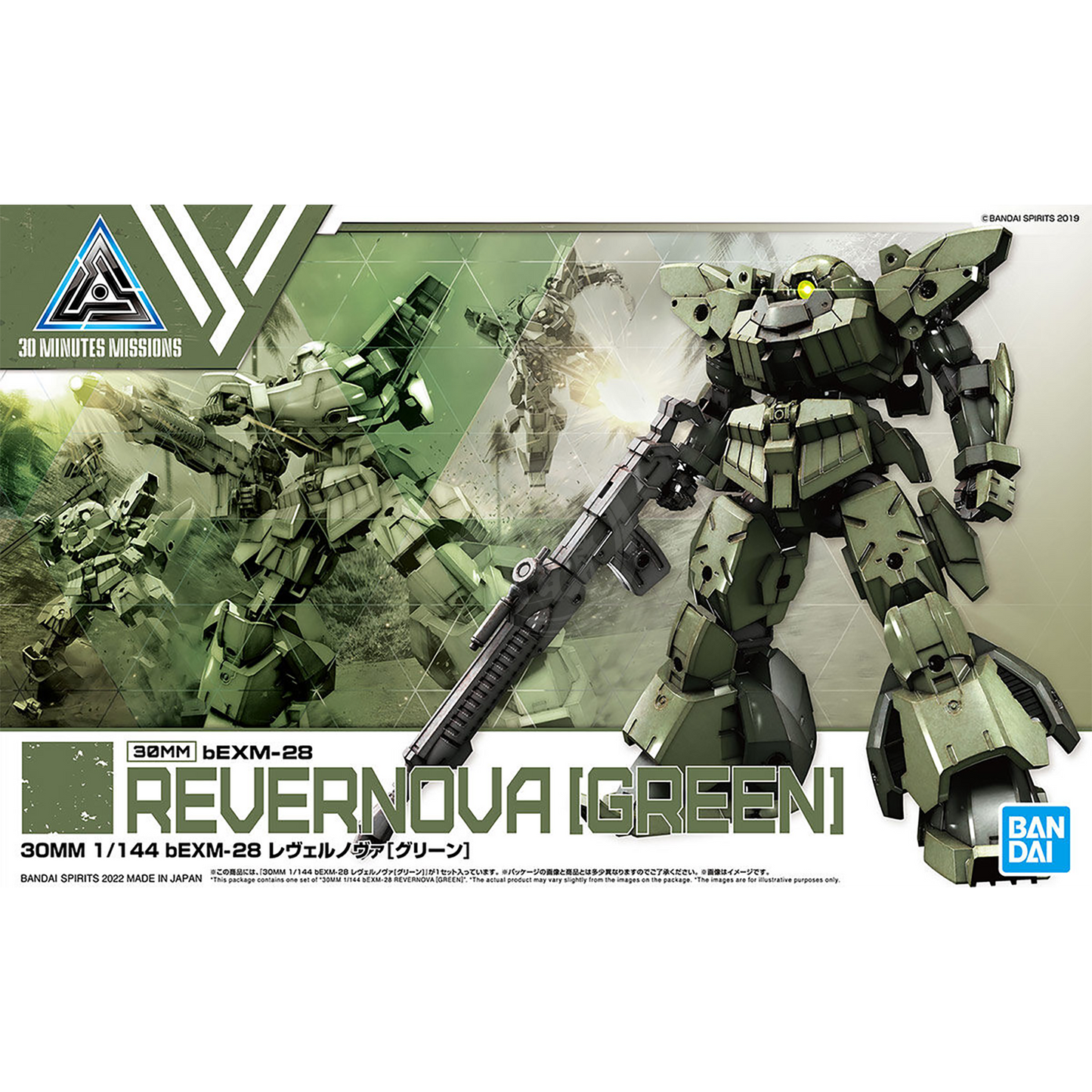 Bandai - 30MM Revernova [Green] - ShokuninGunpla