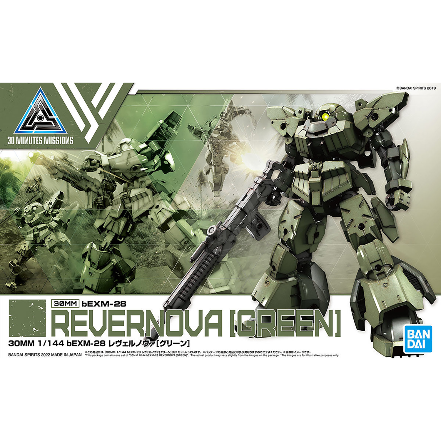 Bandai - 30MM Revernova [Green] - ShokuninGunpla