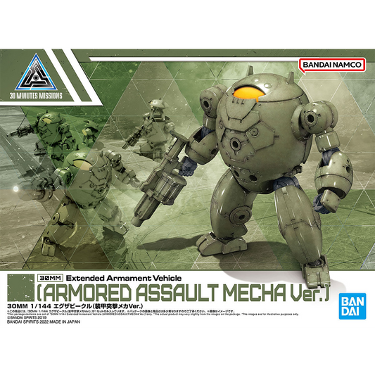 Bandai - 30MM Extended Armament Vehicle [Armored Assault Mecha Ver.] - ShokuninGunpla
