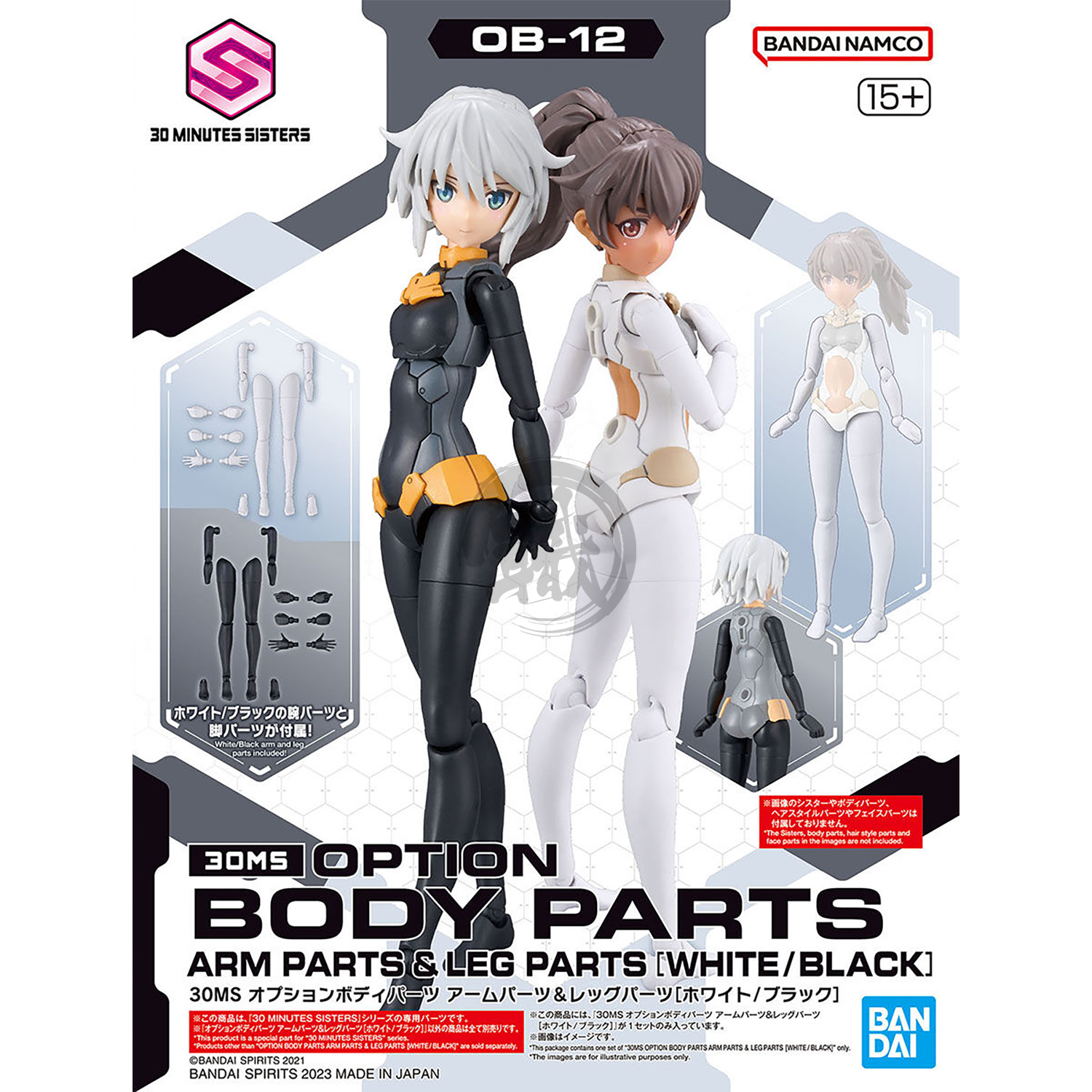 Bandai - 30MS Body Parts [Arm Parts & Leg Parts] [White/Black] - ShokuninGunpla