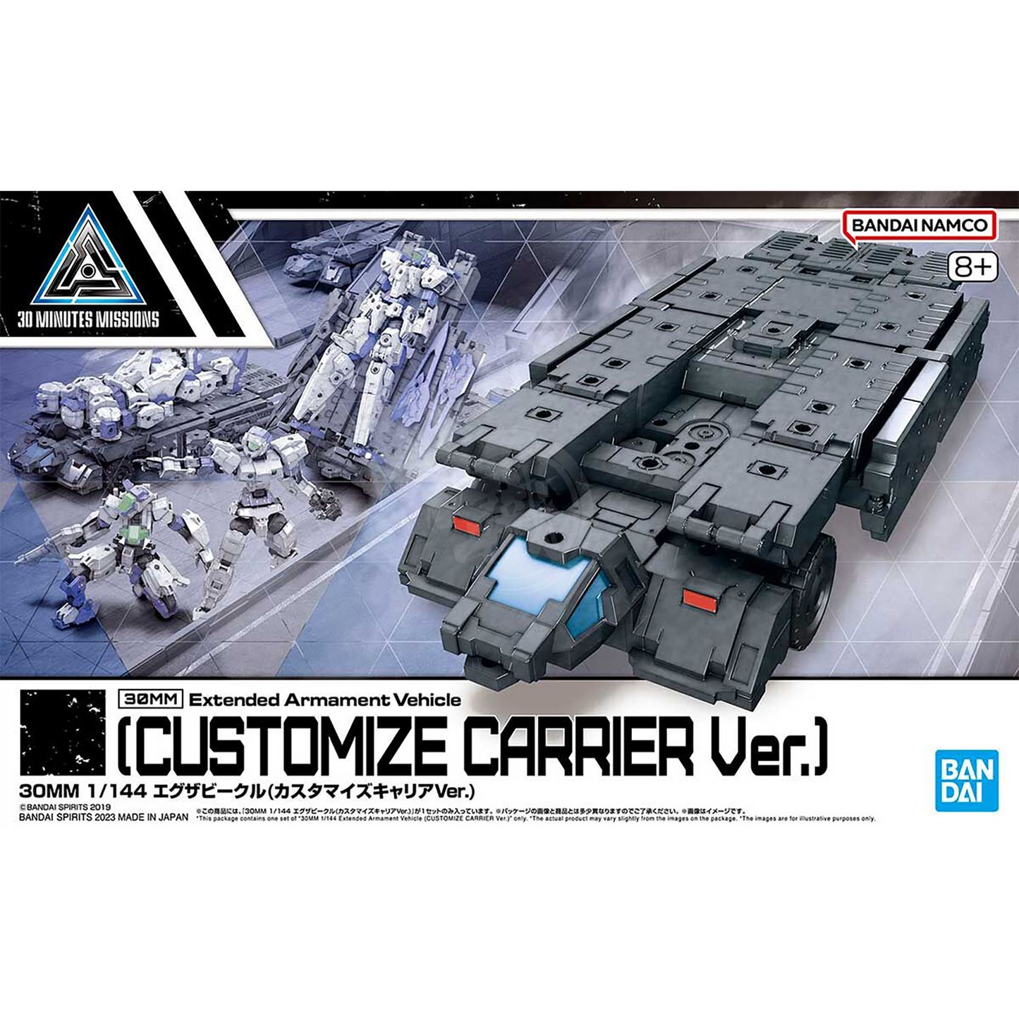 Bandai - 30MM Extended Armament Vehicle [Customize Carrier Ver.] - ShokuninGunpla