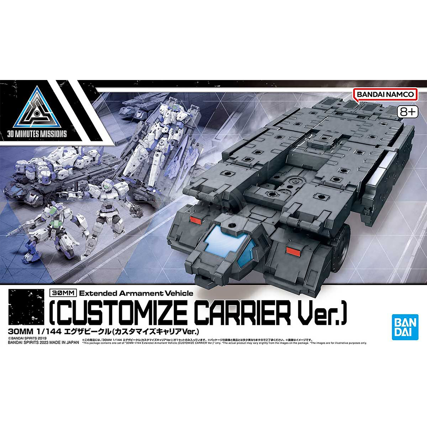 Bandai - 30MM Extended Armament Vehicle [Customize Carrier Ver.] - ShokuninGunpla