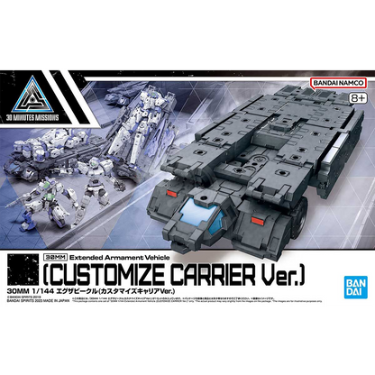 Bandai - 30MM Extended Armament Vehicle [Customize Carrier Ver.] - ShokuninGunpla