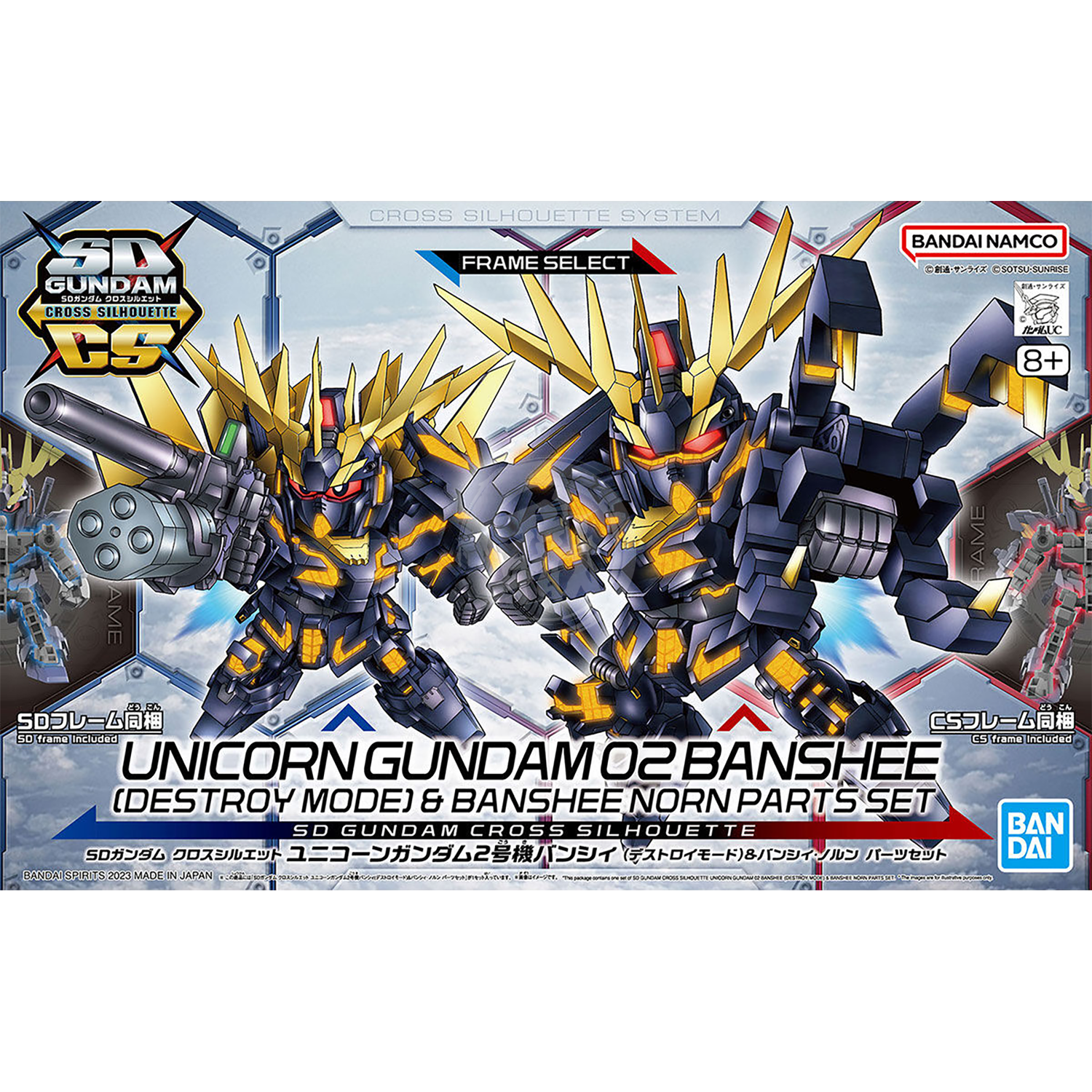 Bandai - SDCS Unicorn Gundam Unit-02 Banshee [Destroy Mode] / Banshee Norn [Destroy Mode] - ShokuninGunpla