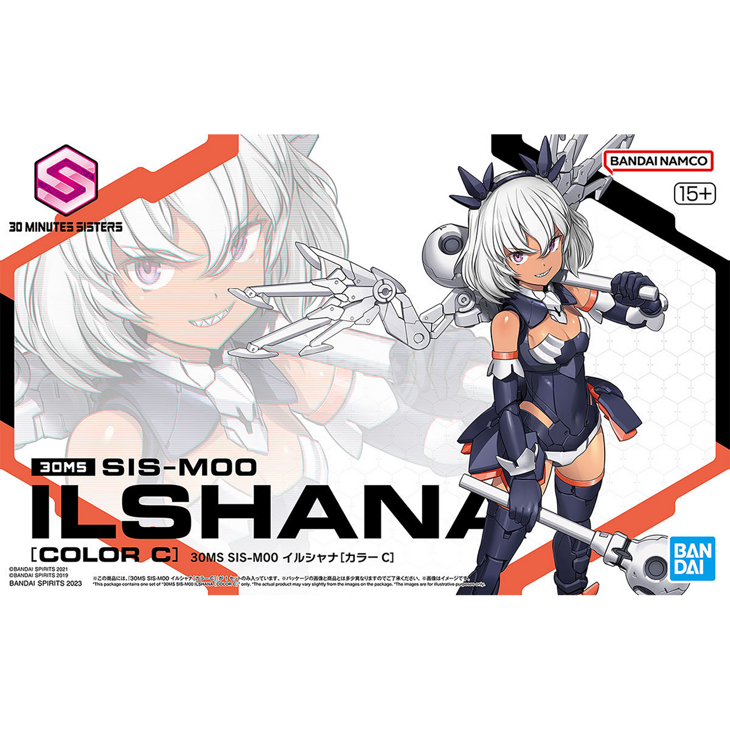 Bandai - 30MS Ilshana [Color C] - ShokuninGunpla