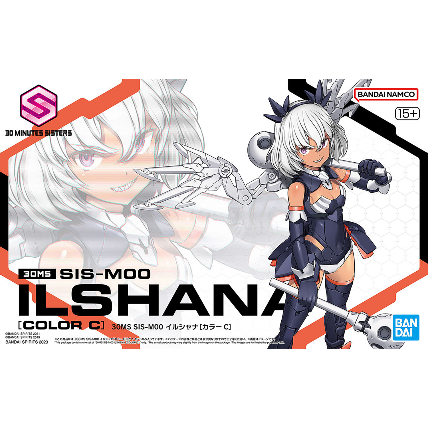 Bandai - 30MS Ilshana [Color C] - ShokuninGunpla