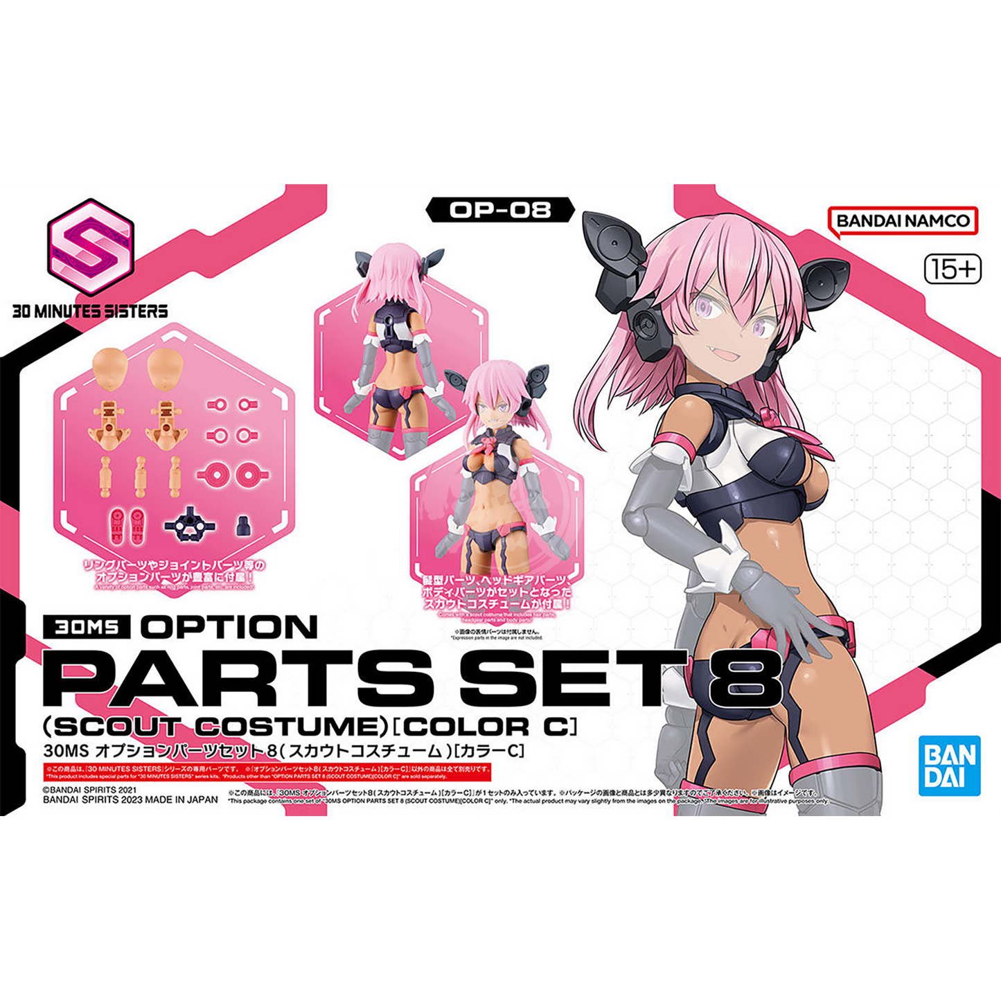 Bandai - 30MS Parts Set 8 [Scout Costume] [Color C] - ShokuninGunpla