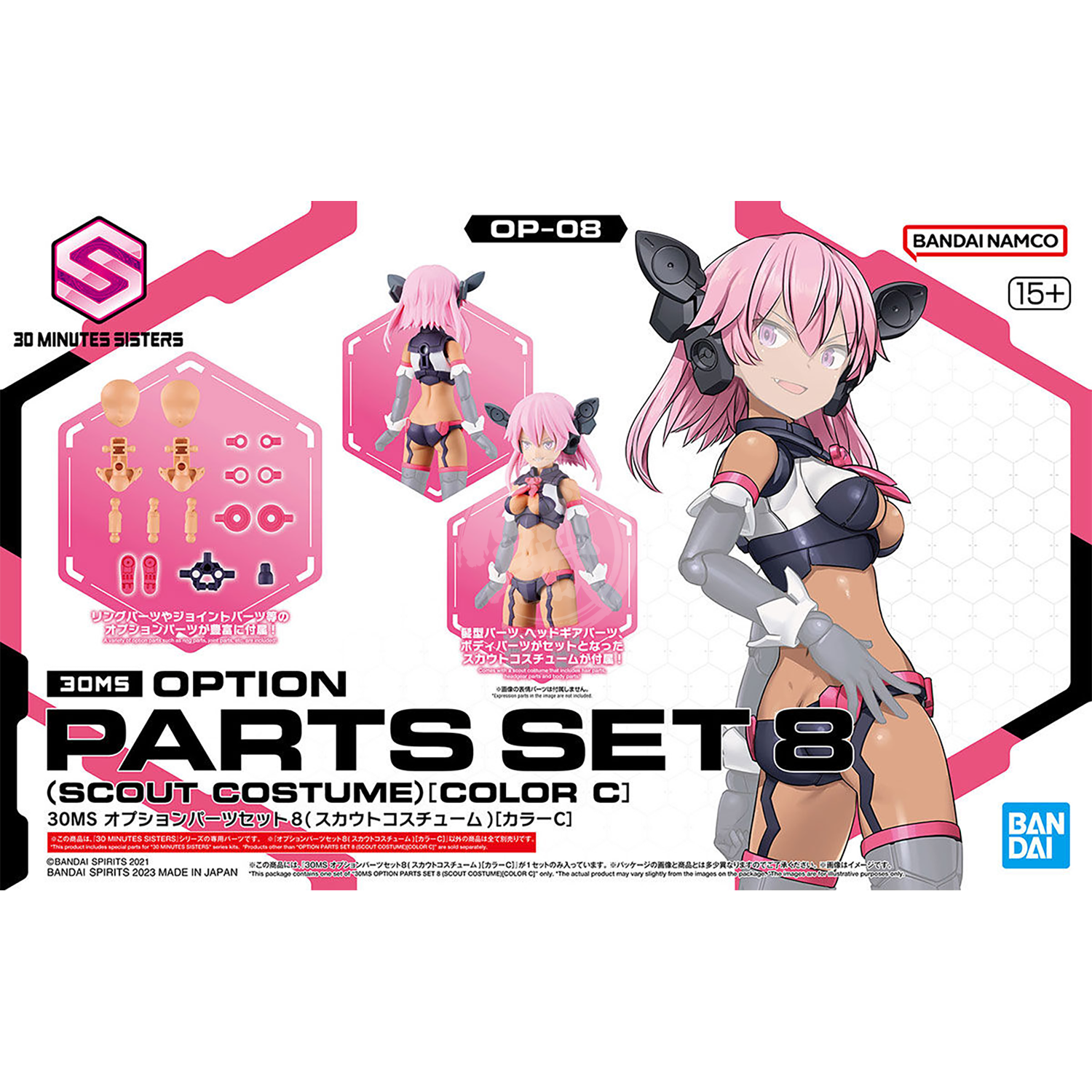 Bandai - 30MS Parts Set 8 [Scout Costume] [Color C] - ShokuninGunpla