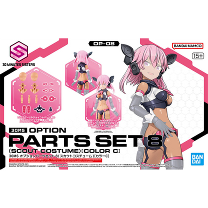 Bandai - 30MS Parts Set 8 [Scout Costume] [Color C] - ShokuninGunpla