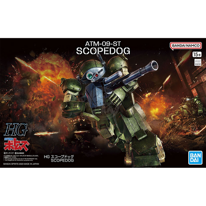 Bandai - HG ScopeDog - ShokuninGunpla