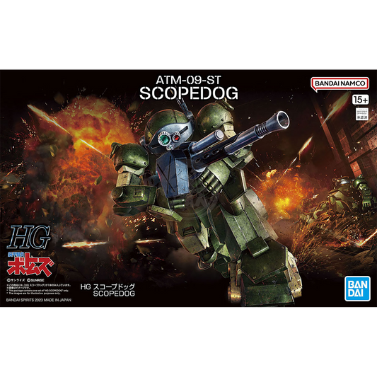 Bandai - HG ScopeDog - ShokuninGunpla