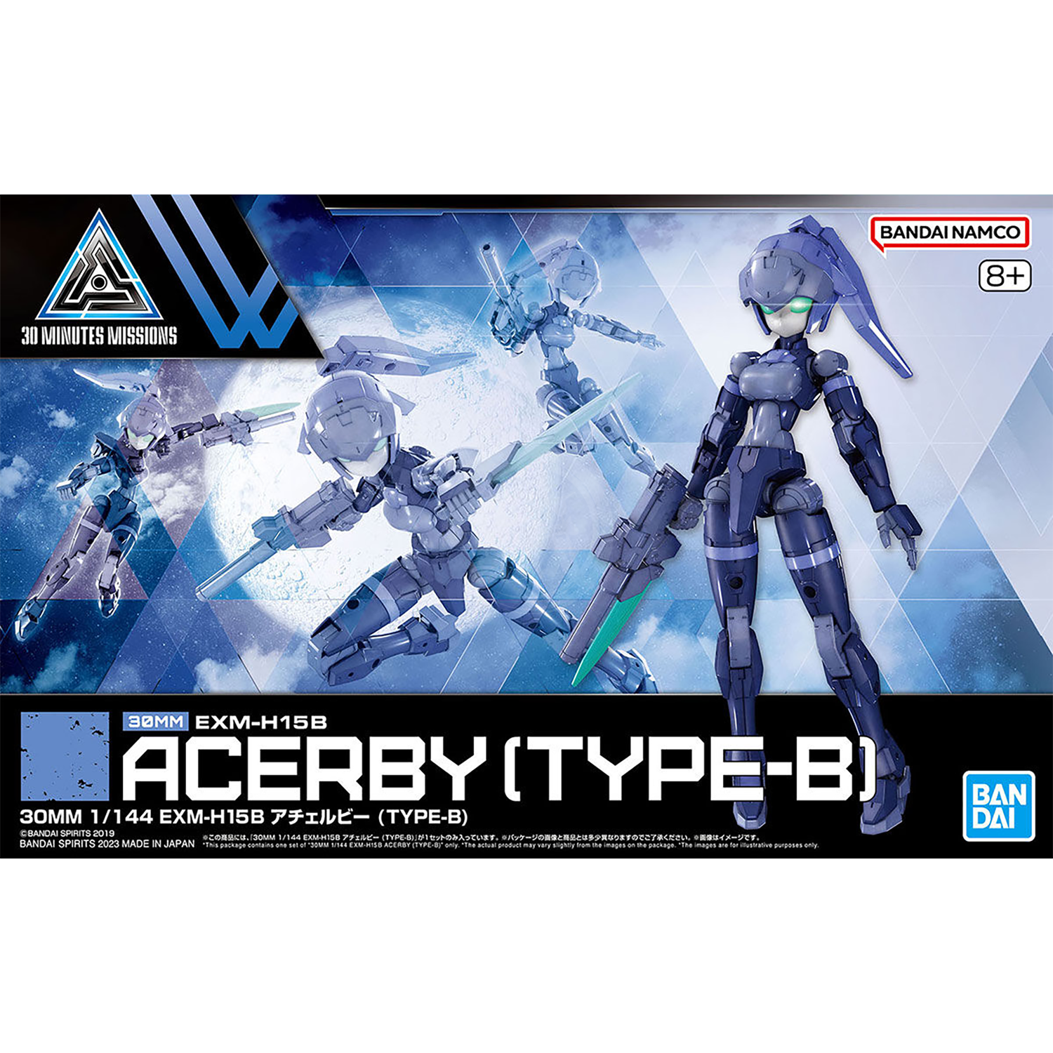 Bandai - 30MM Acerby [Type-B] - ShokuninGunpla