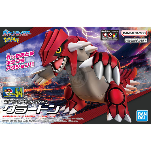 Bandai - [Pokemon Plamo 54] Groudon - ShokuninGunpla