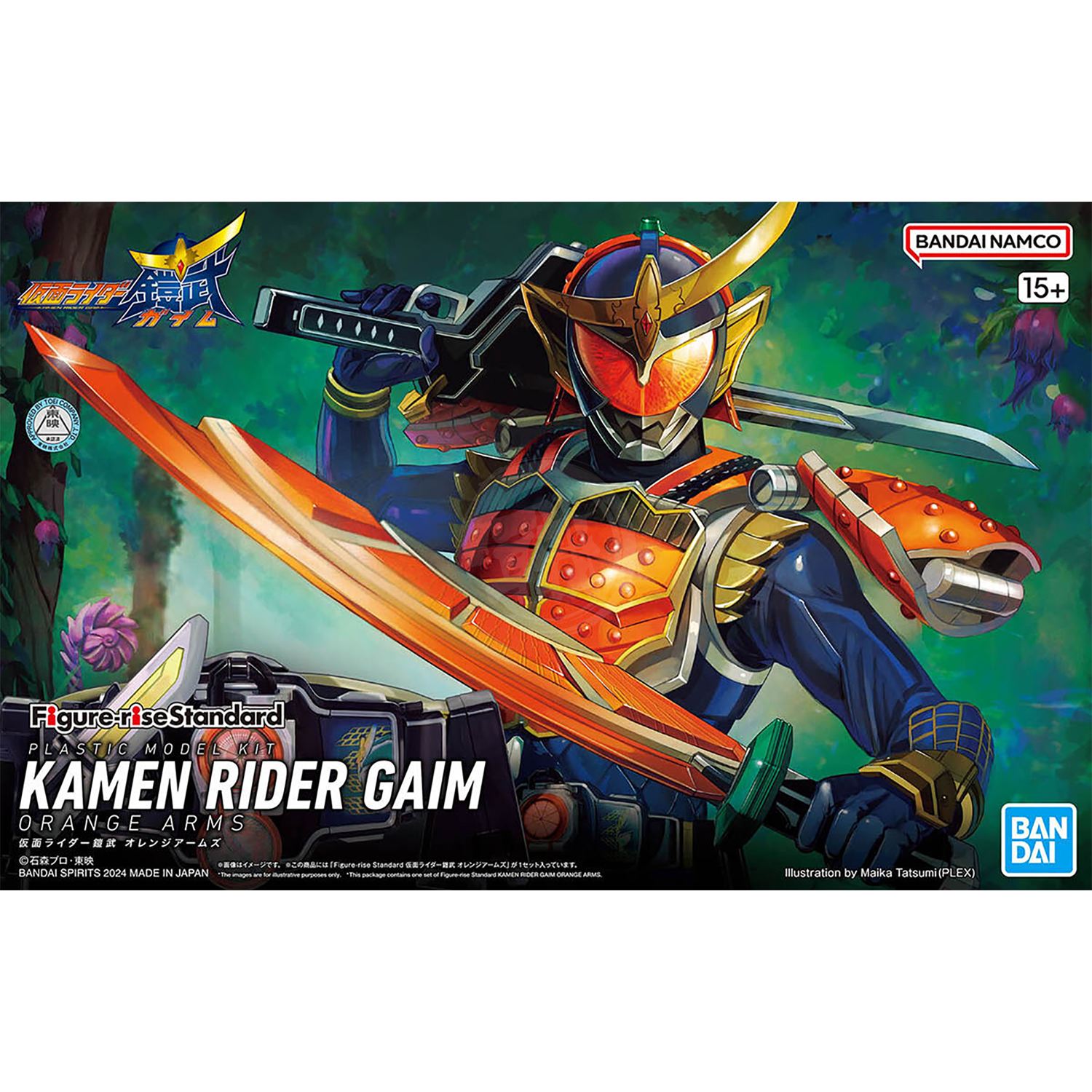 Bandai - Figure-Rise Standard Kamen Rider Gaim Orange Arms - ShokuninGunpla