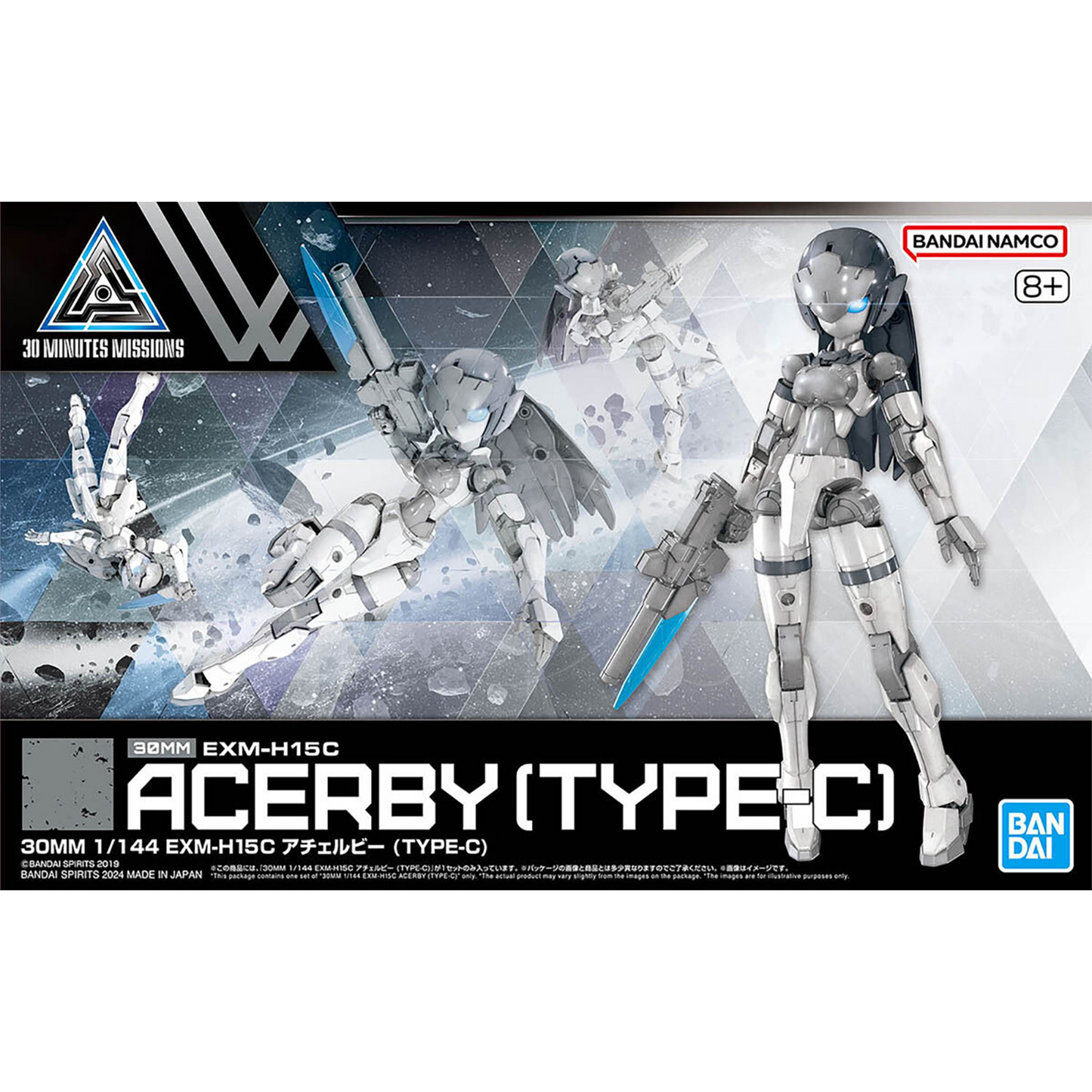 Bandai - 30MM Acerby [Type-C] - ShokuninGunpla