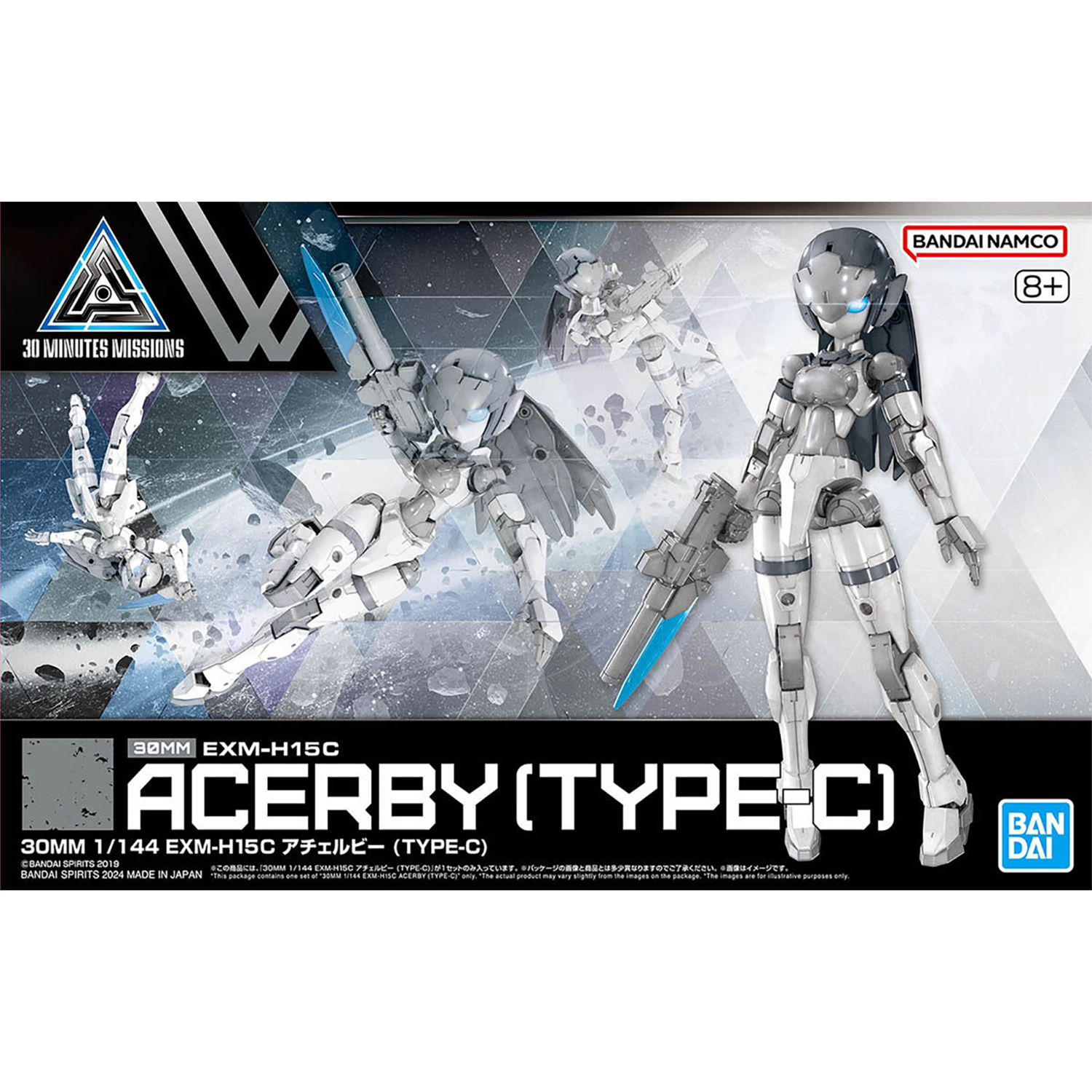 Bandai - 30MM Acerby [Type-C] - ShokuninGunpla