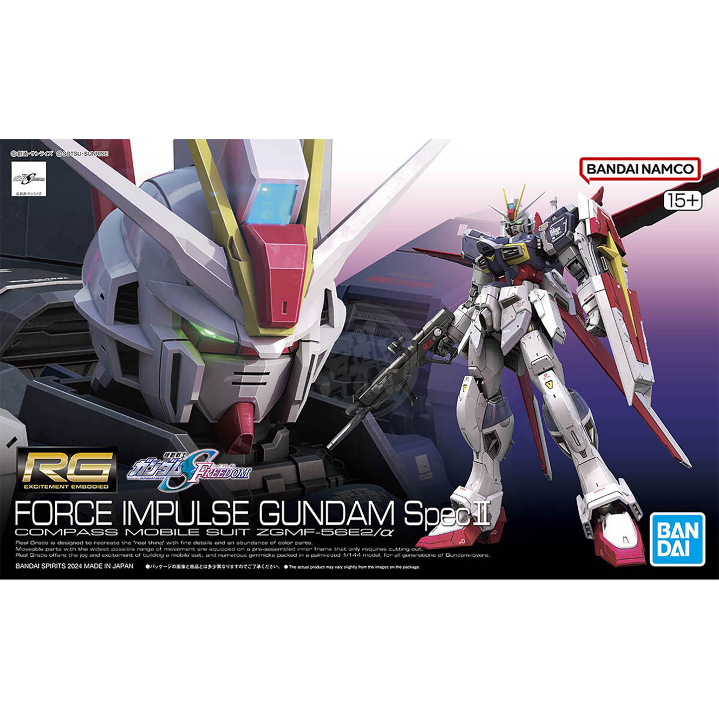 Bandai - RG Force Impulse Gundam [Spec II] - ShokuninGunpla