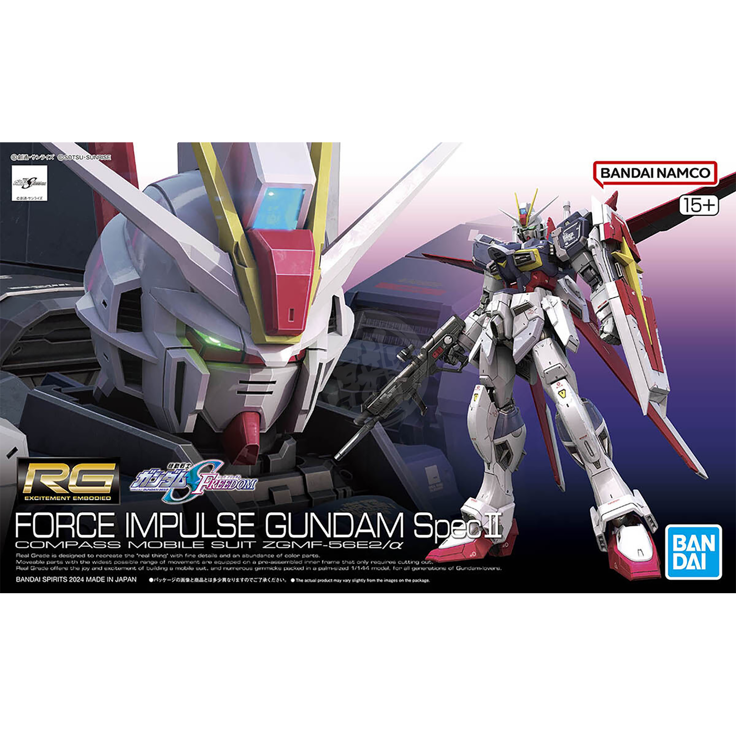 Bandai - RG Force Impulse Gundam [Spec II] - ShokuninGunpla