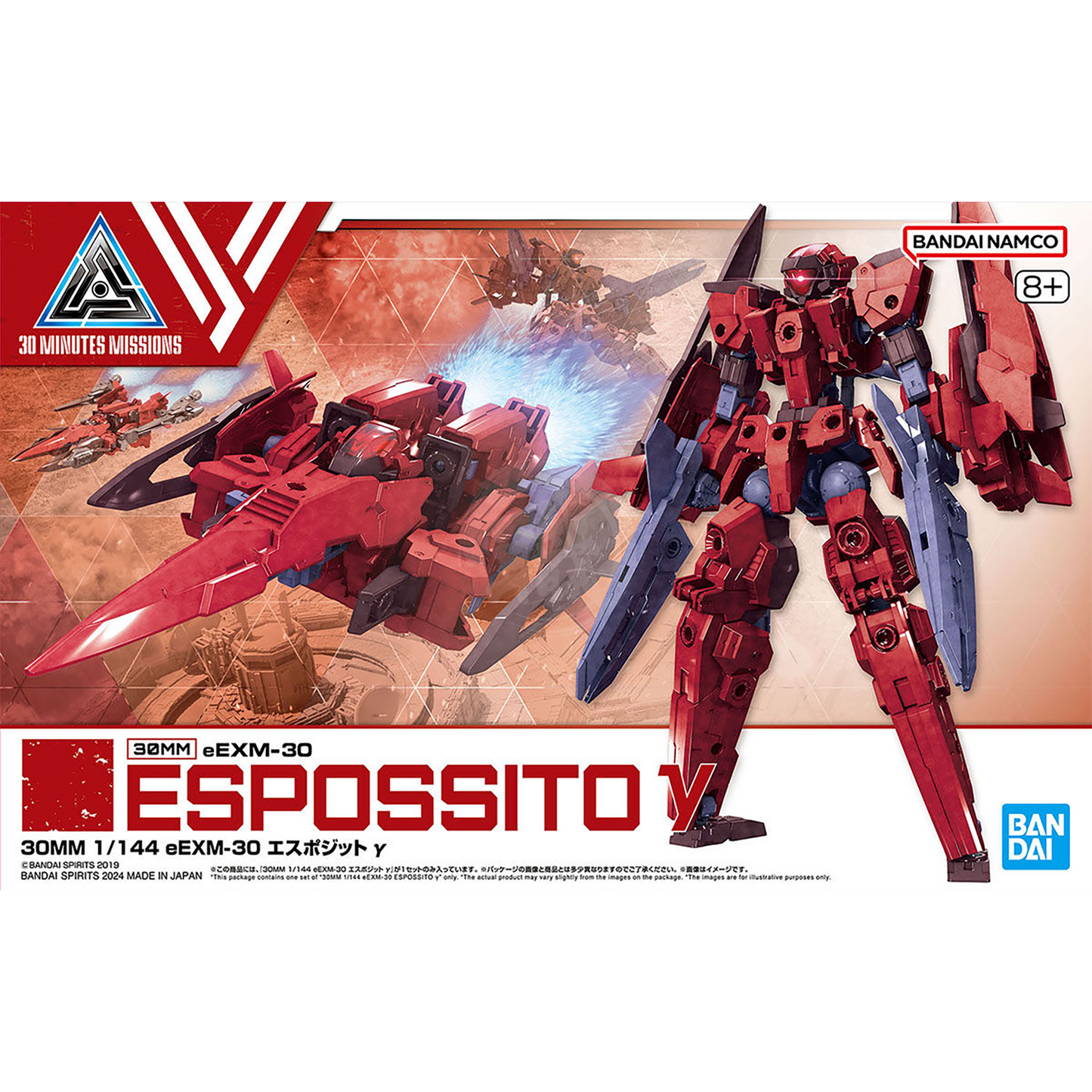 Bandai - 30MM Espossito Gamma - ShokuninGunpla