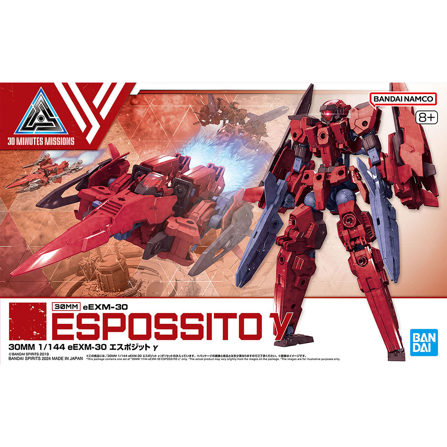 Bandai - 30MM Espossito Gamma - ShokuninGunpla