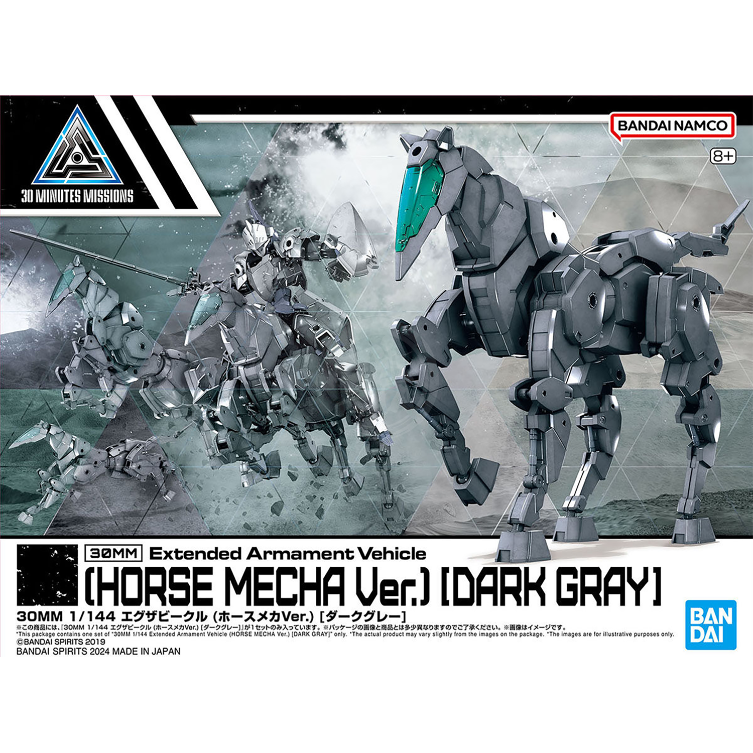 Bandai - 30MM Extended Armament Vehicle [Horse Mecha Ver.] [Dark Grey] - ShokuninGunpla