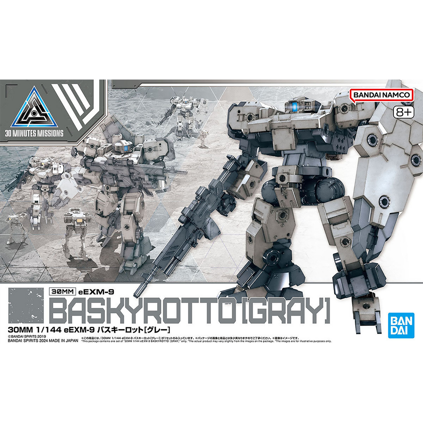 Bandai - 30MM Baskyrotto [Gray] - ShokuninGunpla