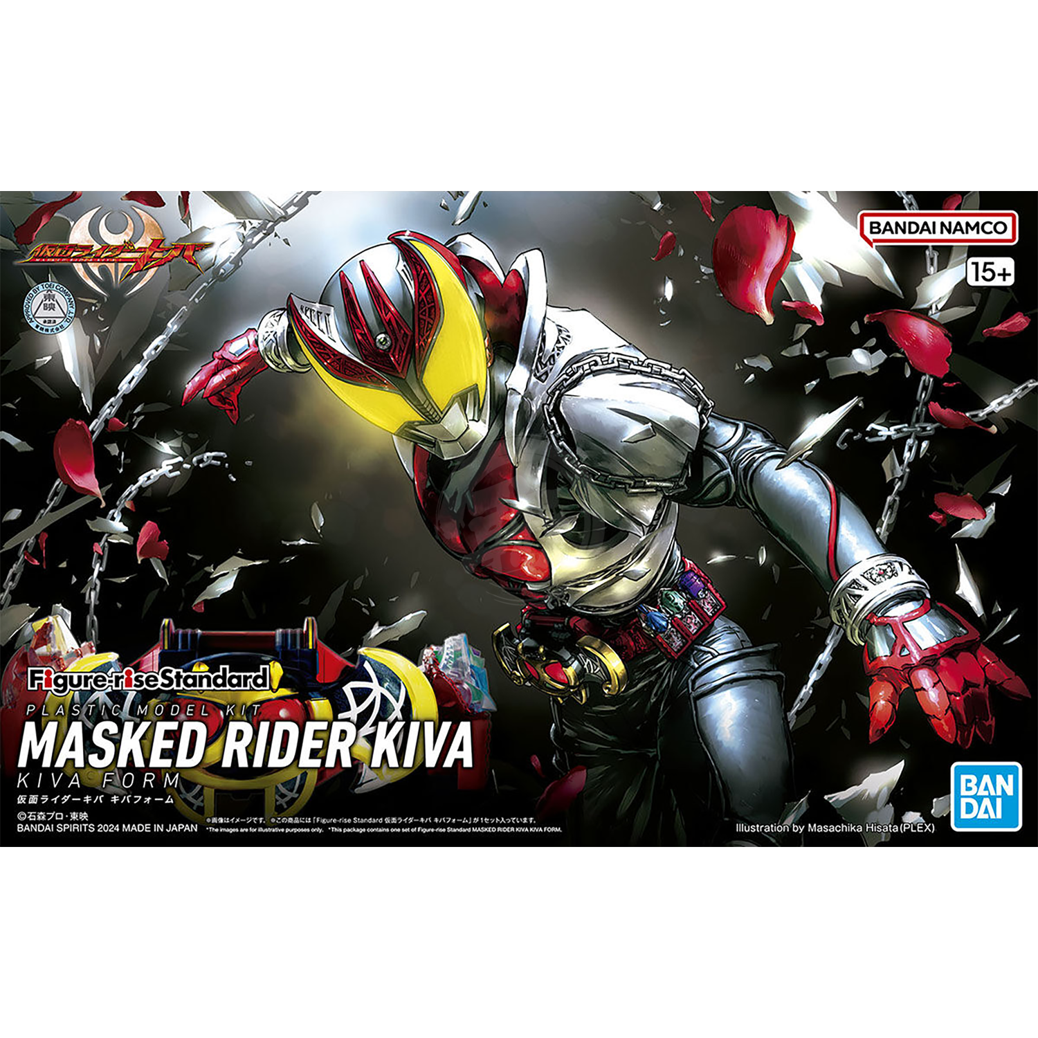 Bandai - Figure-Rise Standard Masked Rider Kiva [Kiva Form] - ShokuninGunpla