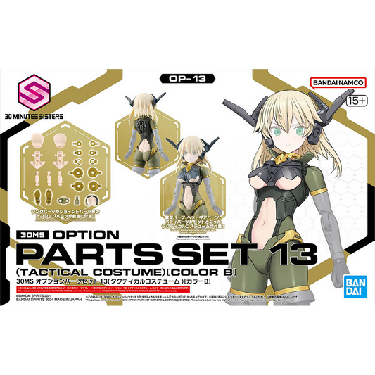 30MS Parts Set 13 [Tactical Costume] [Color B]