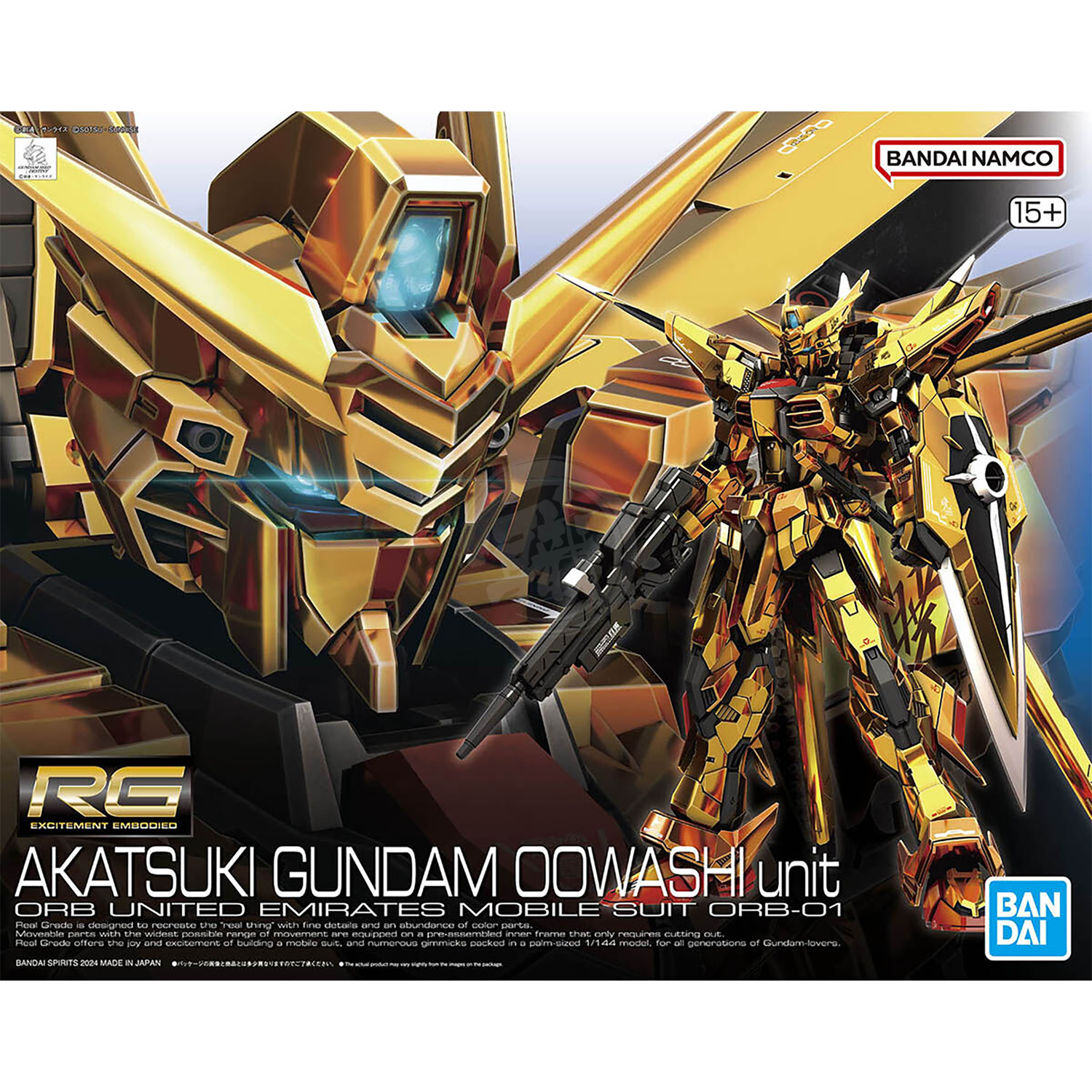 RG Akatsuki Gundam [Oowashi Unit] - ShokuninGunpla