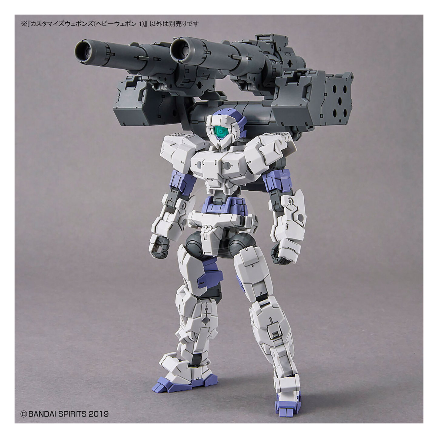 Bandai - 30MM Customize Weapons [Heavy Weapon 1] - ShokuninGunpla