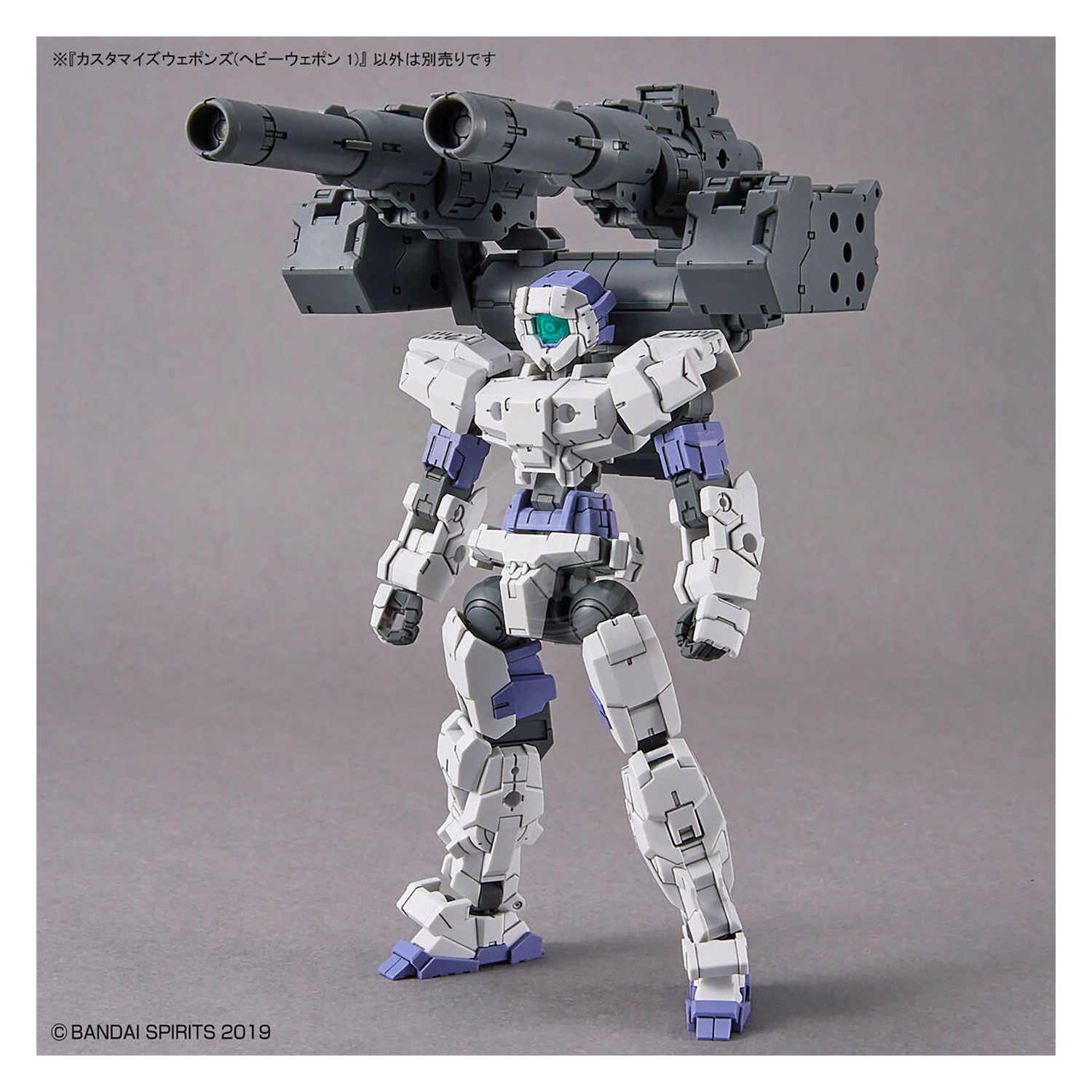 Bandai - 30MM Customize Weapons [Heavy Weapon 1] - ShokuninGunpla