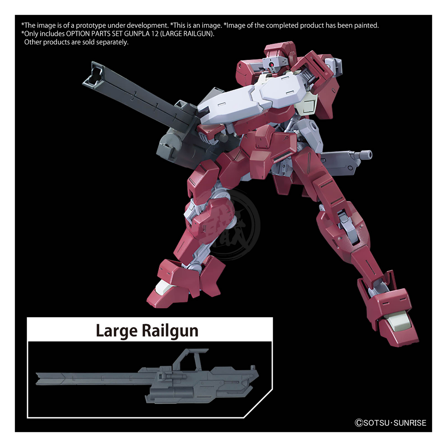 Option Parts Set Gunpla 12 [Large Railgun]