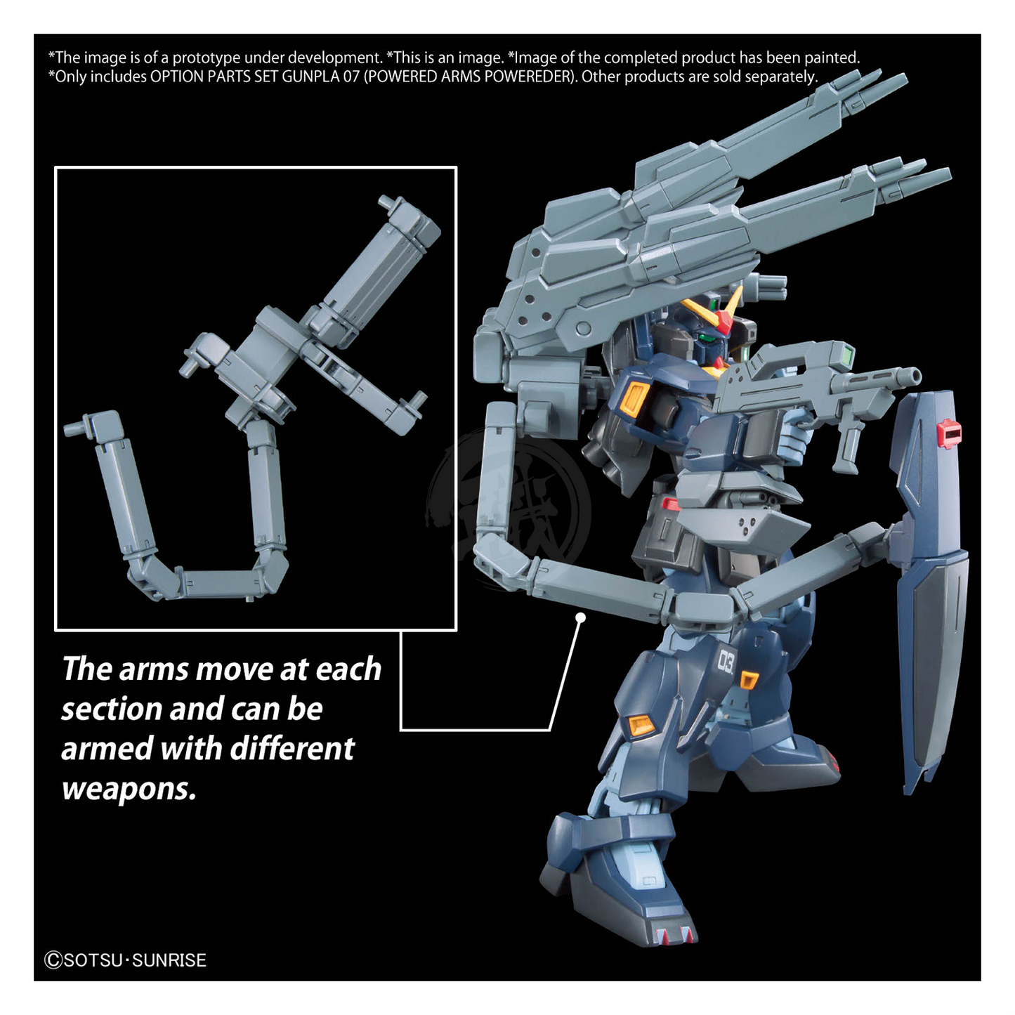 Option Parts Set Gunpla 07 [Powered Arms Powereder]