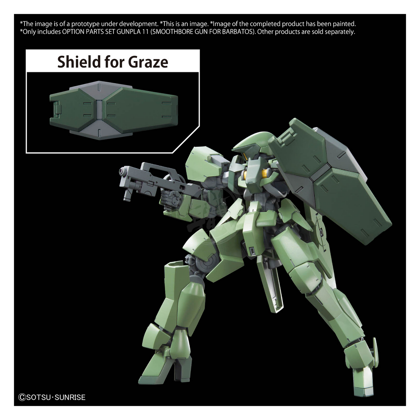 Option Parts Set Gunpla 11 [Smoothbore Gun For Barbatos]