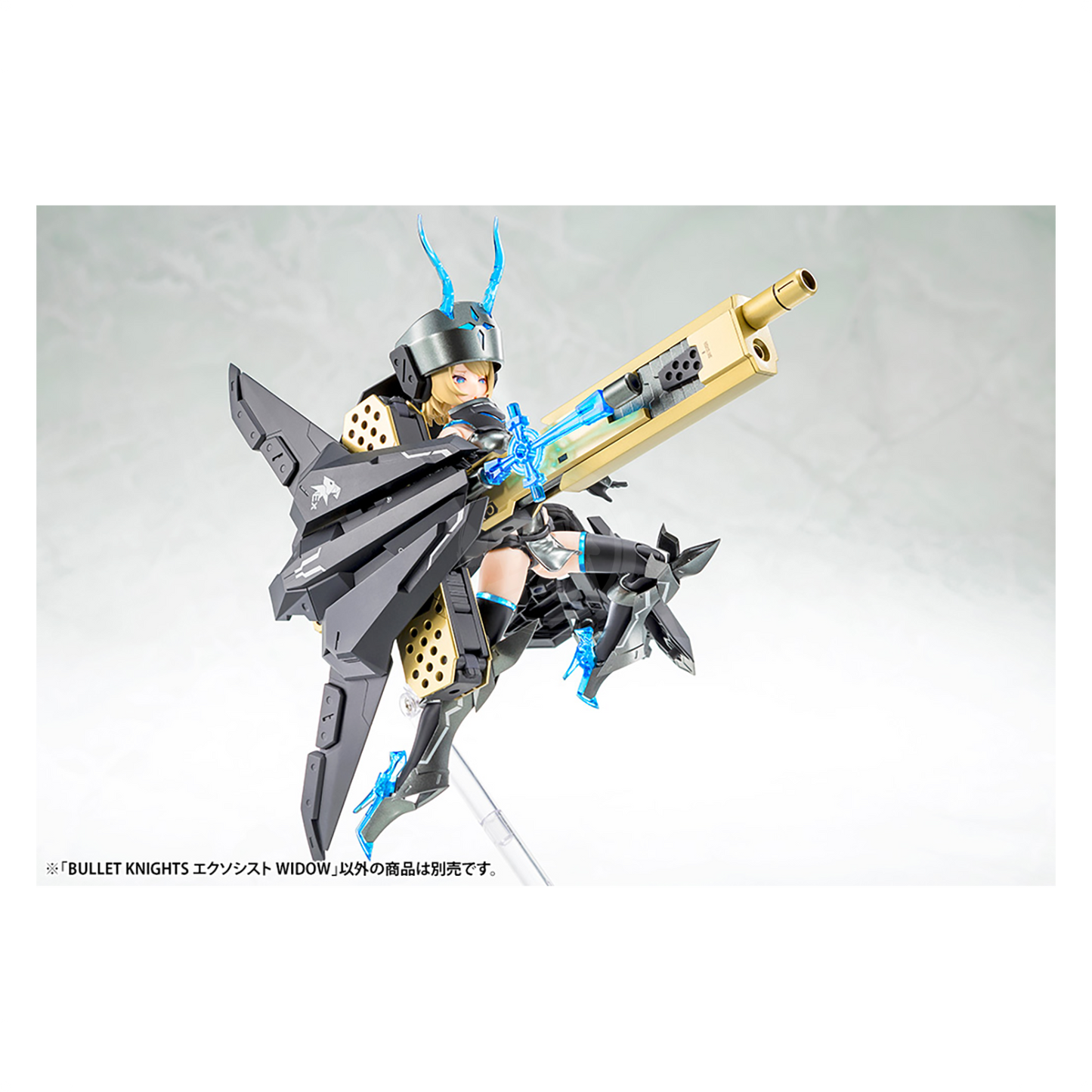 Kotobukiya - Bullet Knights Exorcist Widow - ShokuninGunpla