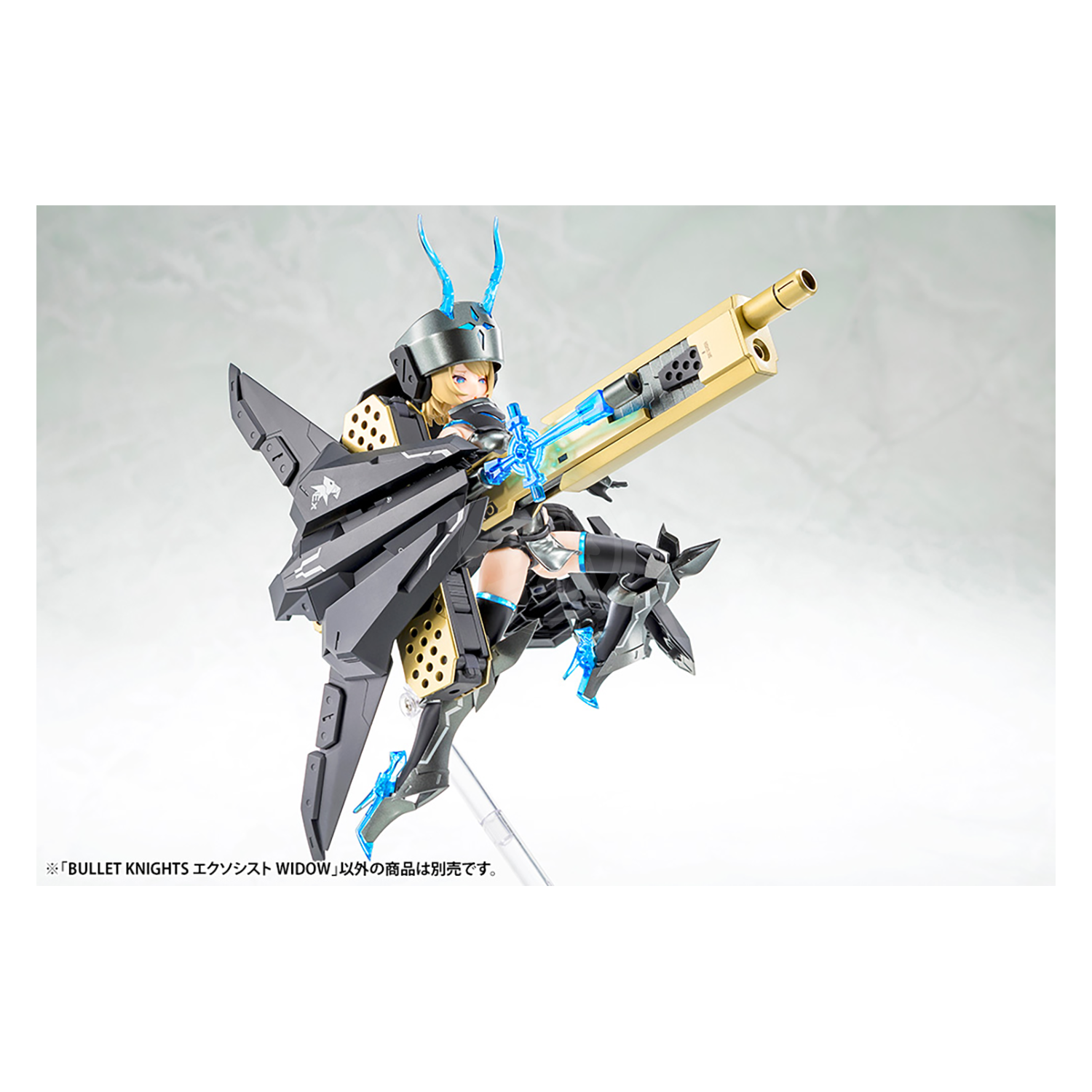 Kotobukiya - Bullet Knights Exorcist Widow - ShokuninGunpla