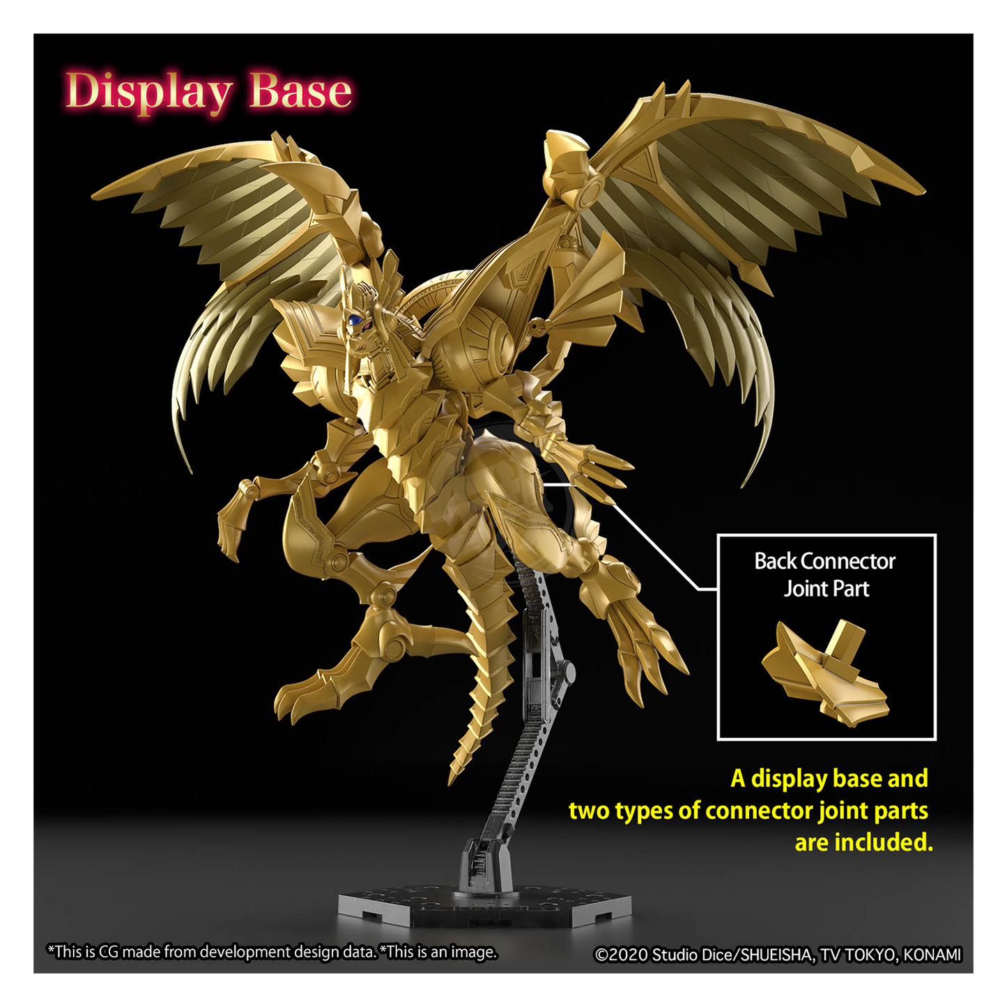 Figure-Rise Standard Amplified The Winged Dragon of Ra